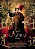 O Último Samurai (2003)