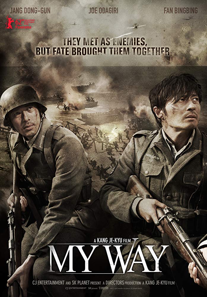 Mai wei (2011)