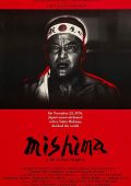 Mishima: Uma Vida em Quatro Tempos (1985)