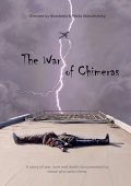 The War of Chimeras (2017)