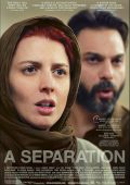 A Separação (2011)