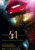 Studio 54 (2018)