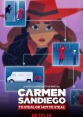 Carmen Sandiego: Roubar ou Não, Eis a Questão (2020)